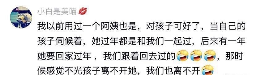 突然能理解古代那些自己奶娘被害死然后发誓一定要报仇血恨的人了