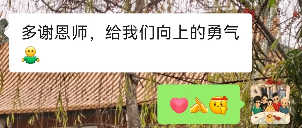 其实现在这个时代似乎没有几个学生会这样称呼他遇到的老师了吧？我觉得现在很多小年轻