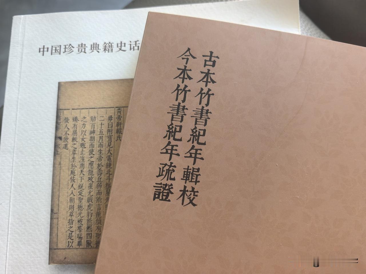 在《竹书纪年》中黄帝即帝位的100年时间里，只记了6年发生的事，包括儿子昌意：“