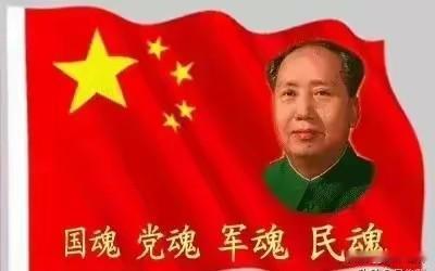 我郑重建议：党的生日，国庆日，建军节等重大节日，都应当在节日活动安排里注入纪念