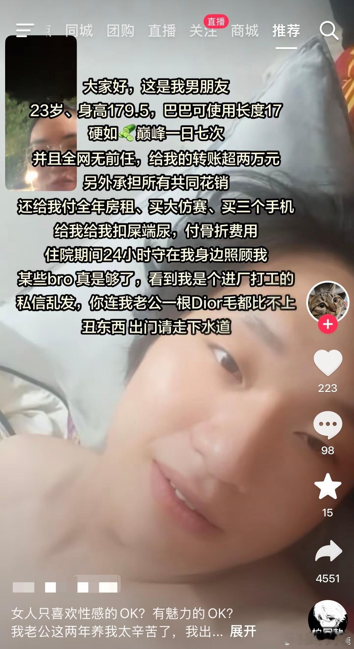 国产浪漫