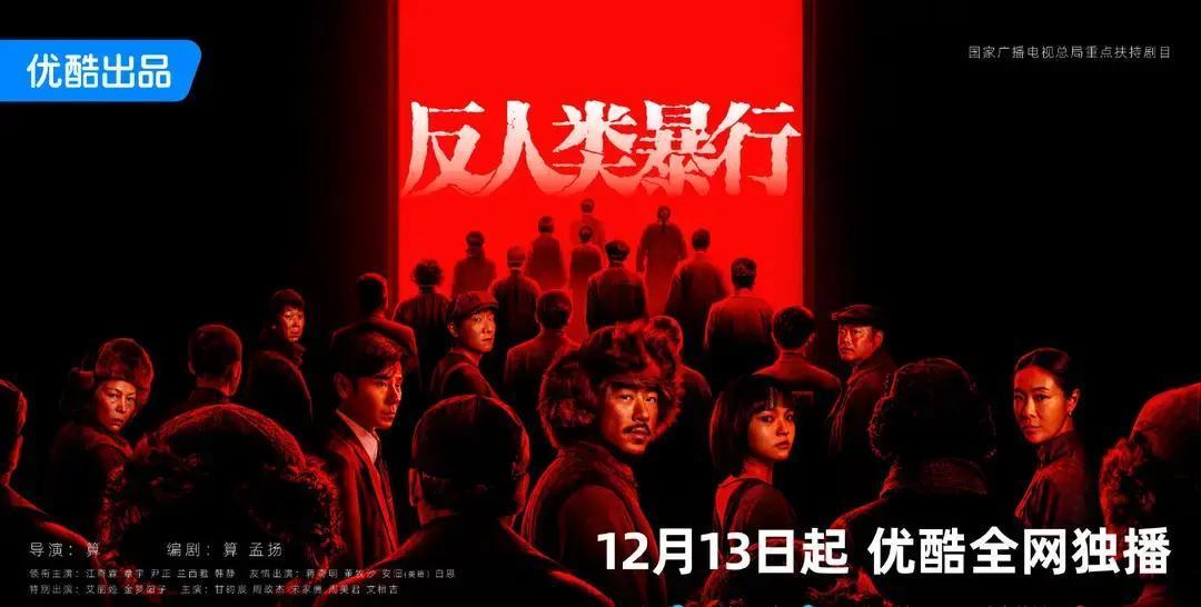 央视1套今晚8点双剧连炸胡歌宋佳刚拼完《奇迹》，抗战《风与潮》立刻顶上。雷