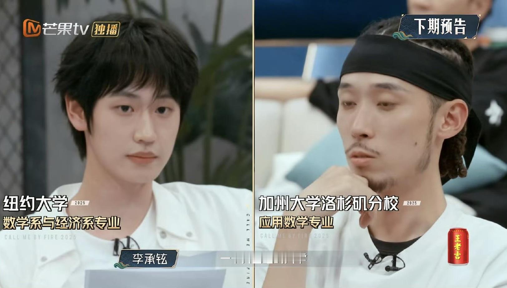 披哥下期预告比什么学历[笑着哭]​​​