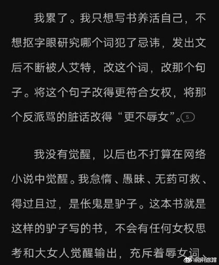 晋江疯了晋江其实没疯。因为，它再不进行止损，最大的输家只有它自己。关于「禁止强迫