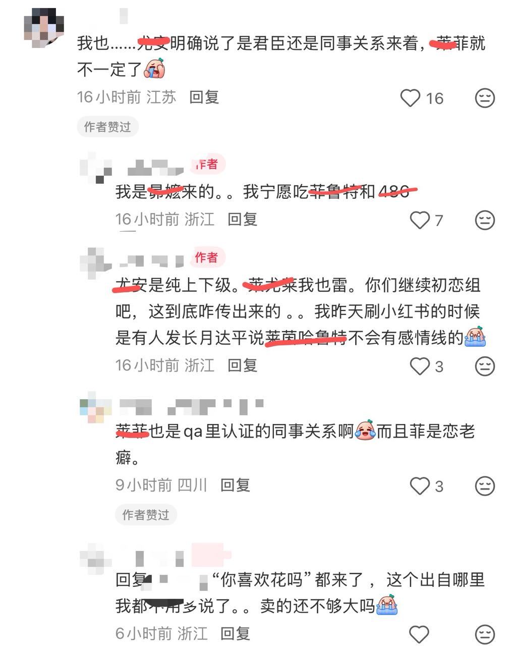 ⚓️嬤大烧烤：