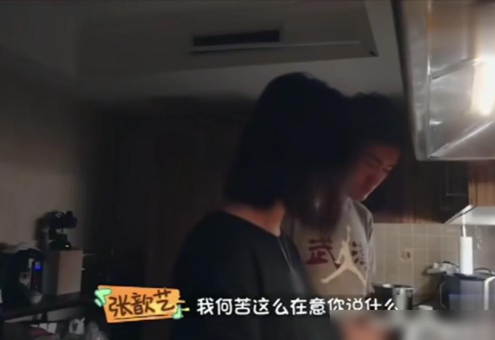 饿死也不吃你做的饭，张歆艺精心准备的饭菜，就换来袁弘这么一句，搁谁不炸毛？结