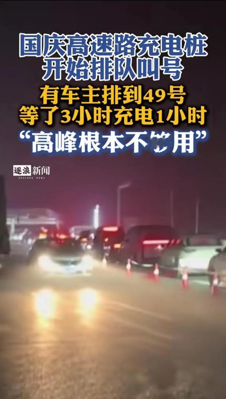 我朋友上个月想买车，问我意见。我就问他的真实想法，他说想买纯电。我说，你知道住高