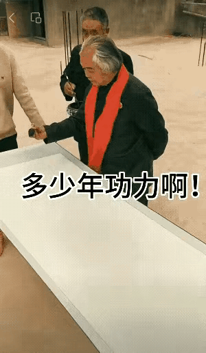 这个感觉我也行Z