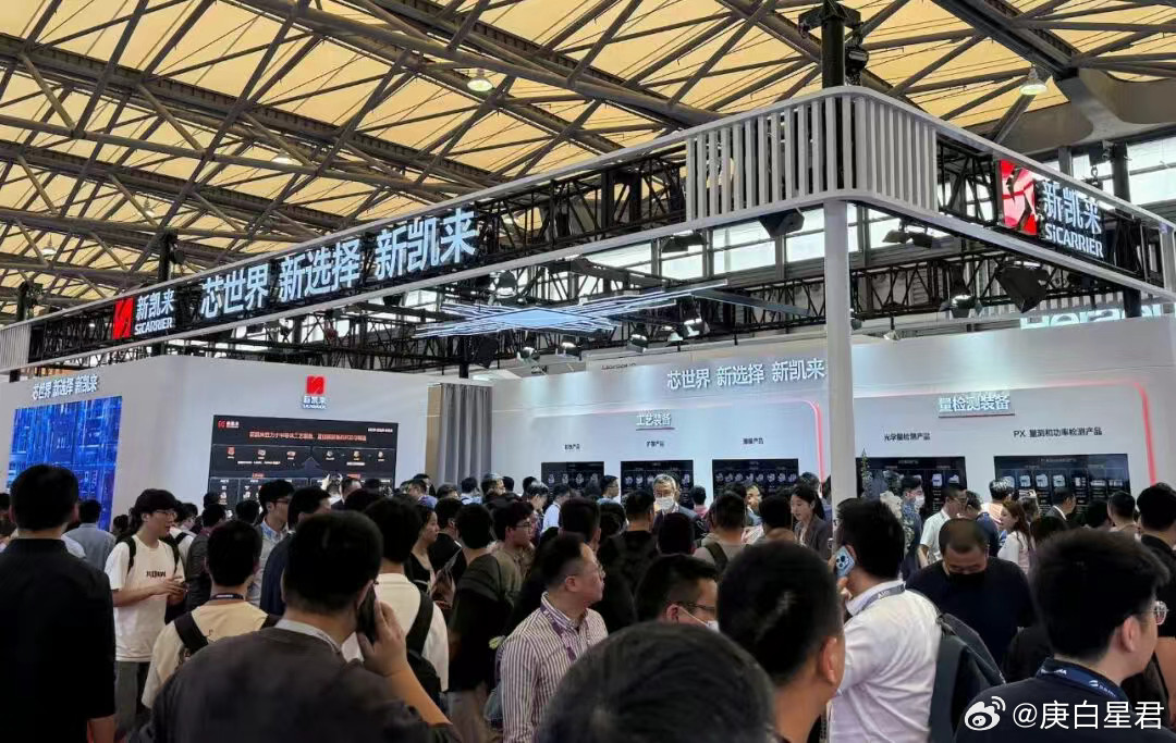 中美芯片战大反转，新凯来究竟憋了什么大招？深圳突然提前剧透，在大湾区芯片展尚未开