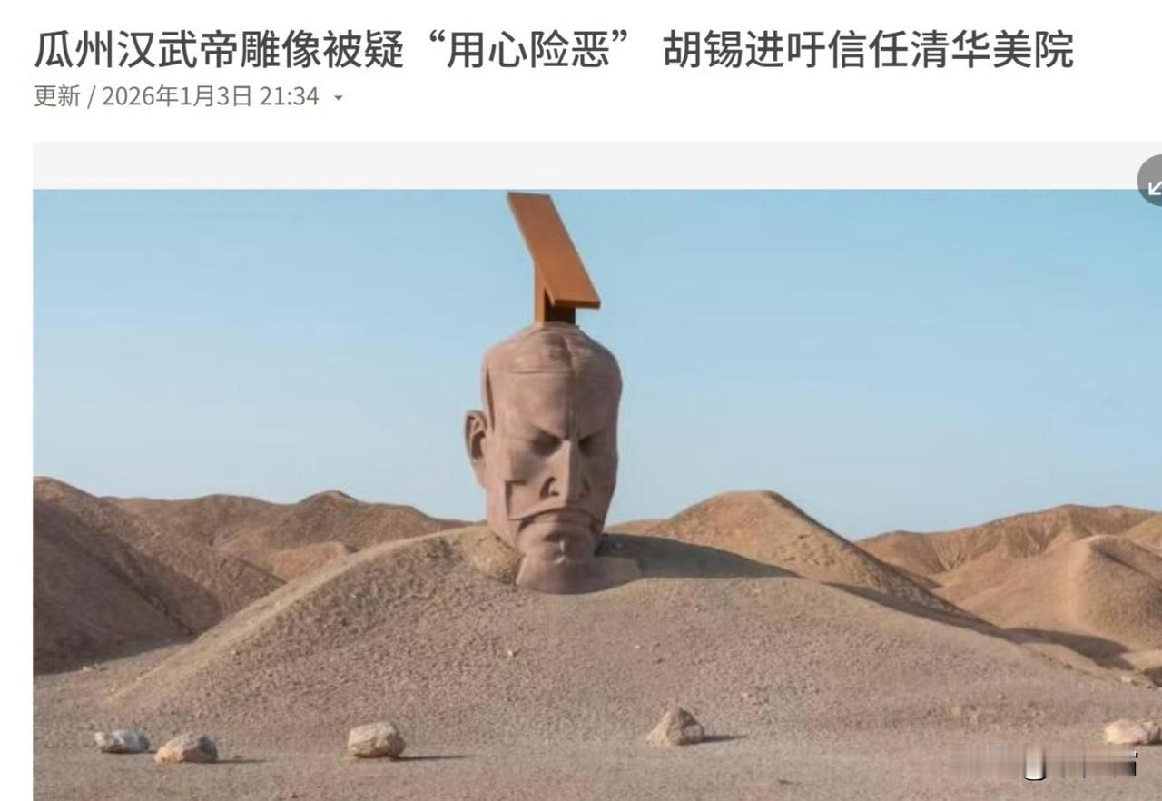 审美可以不同，但底线不能丢！尊重文化，尊重大众，才是艺术该有的样子！面向大众的艺