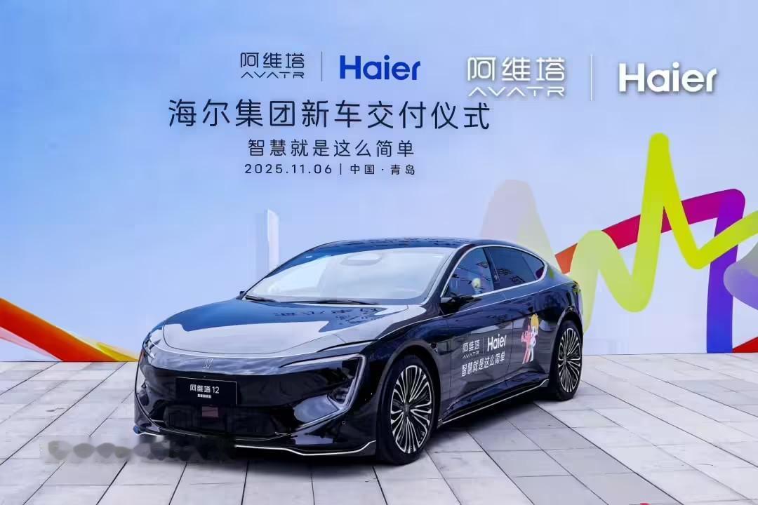 长安牵手海尔，车家互联玩出花？长安汽车董事长朱华荣带队拜访海尔，阿维塔与海尔