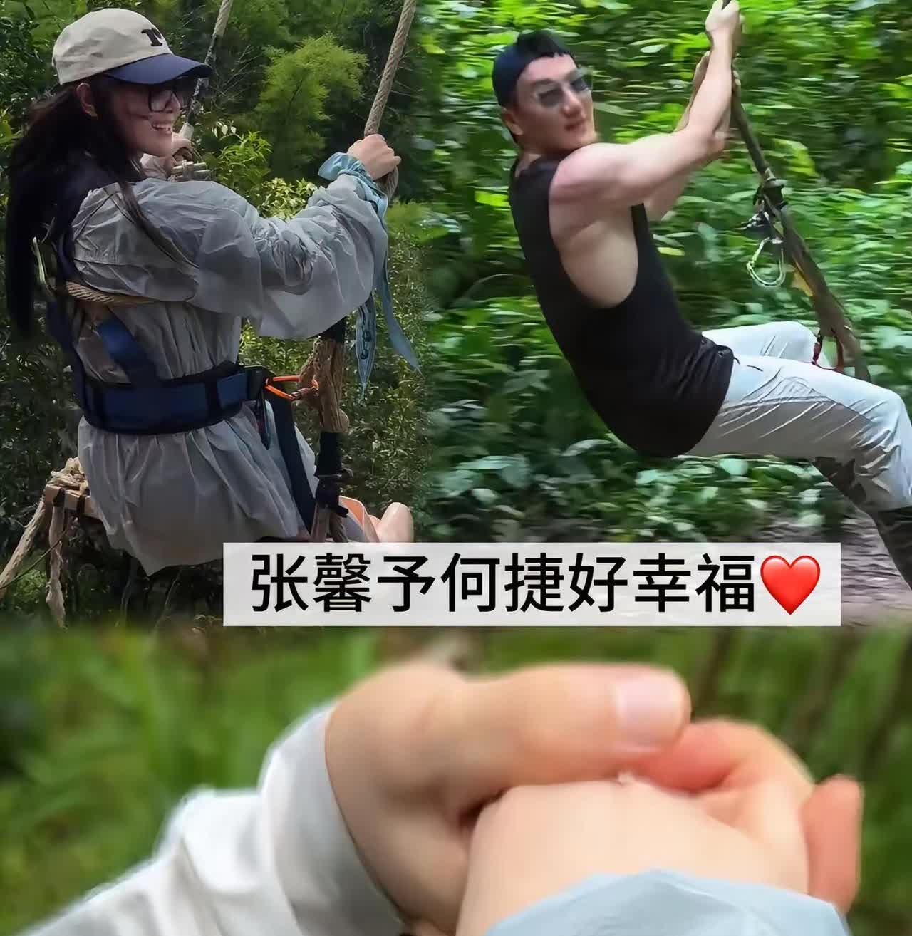 张馨予大方秀恩爱，与老公何捷在云南游玩，夫妻俩牵手荡秋千张馨予曾发微博说“我想我