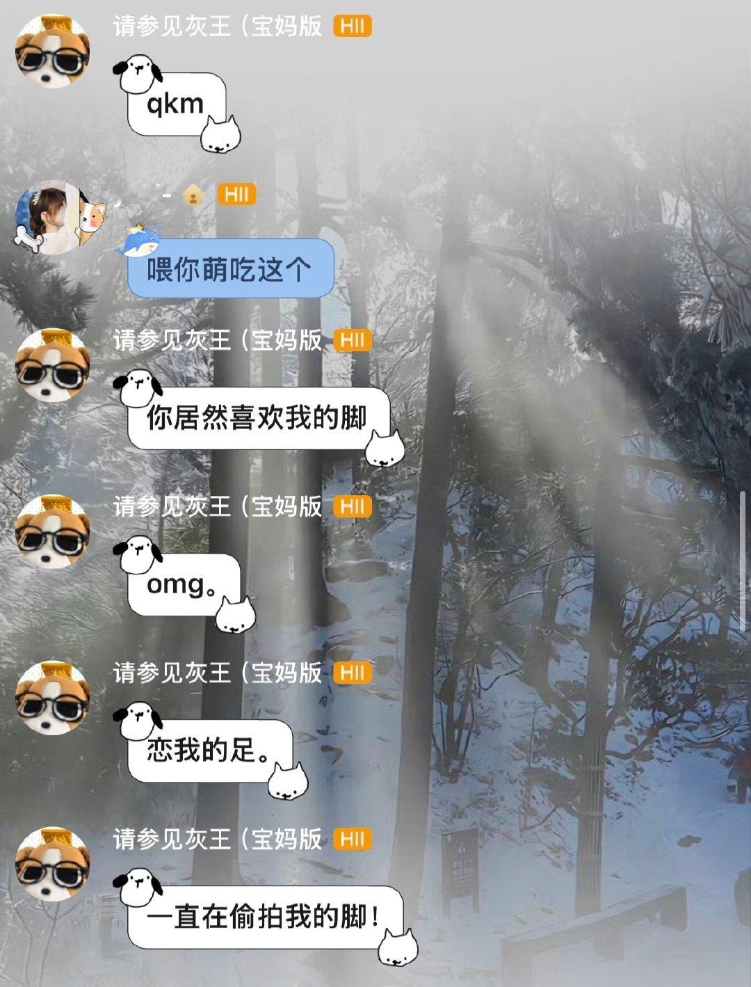 ?有点恐怖惹！​