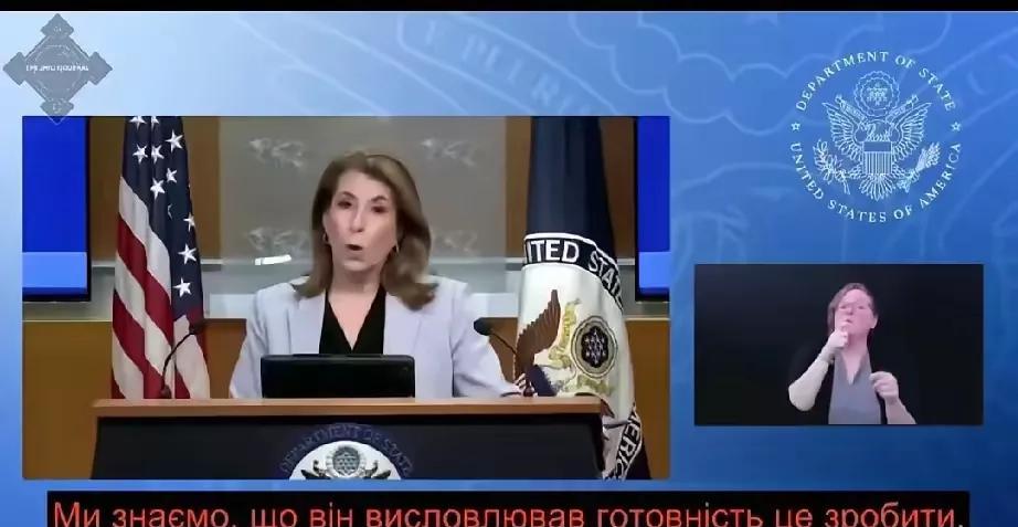 美国玩得太绝了刚刚左呵右哄泽连签了矿产开发权，就由美国务院对全世界宣布：美国