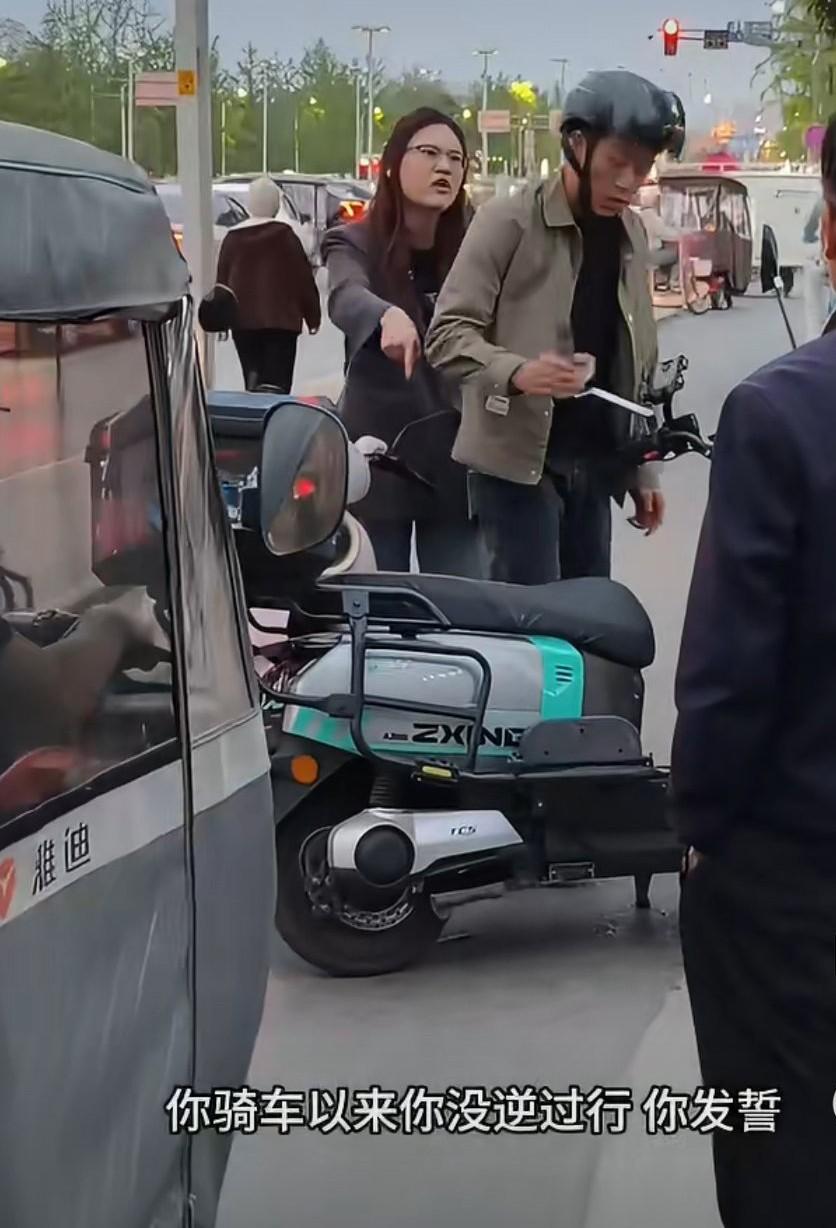 女子逆行与男子撞车后，把男子电瓶车上的零部件撞坏了，女子却拒不认错拒不赔偿，狡辩