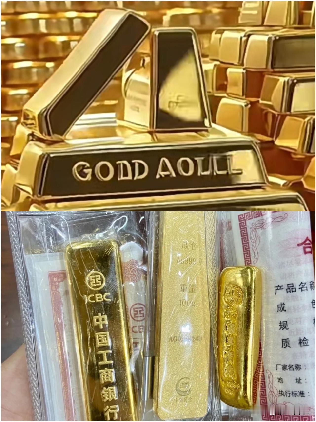 完了这回真是被理财朋友妞妞给坑惨了。加上每天看着金价一路狂飙，又看到各大平