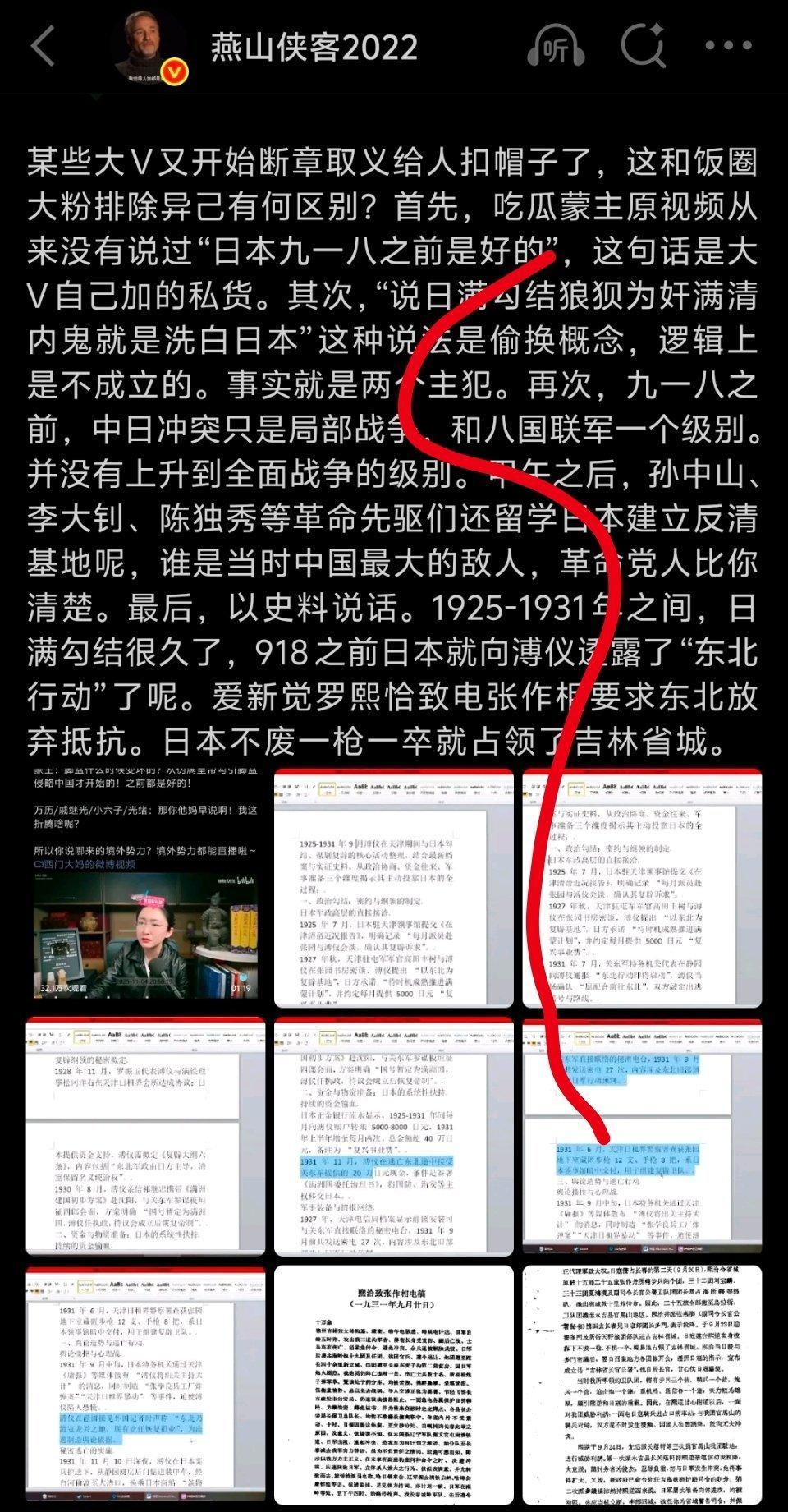 只许别人扣帽子，不许别人有理有据的反驳。怕什么呢？真理越辩越明。