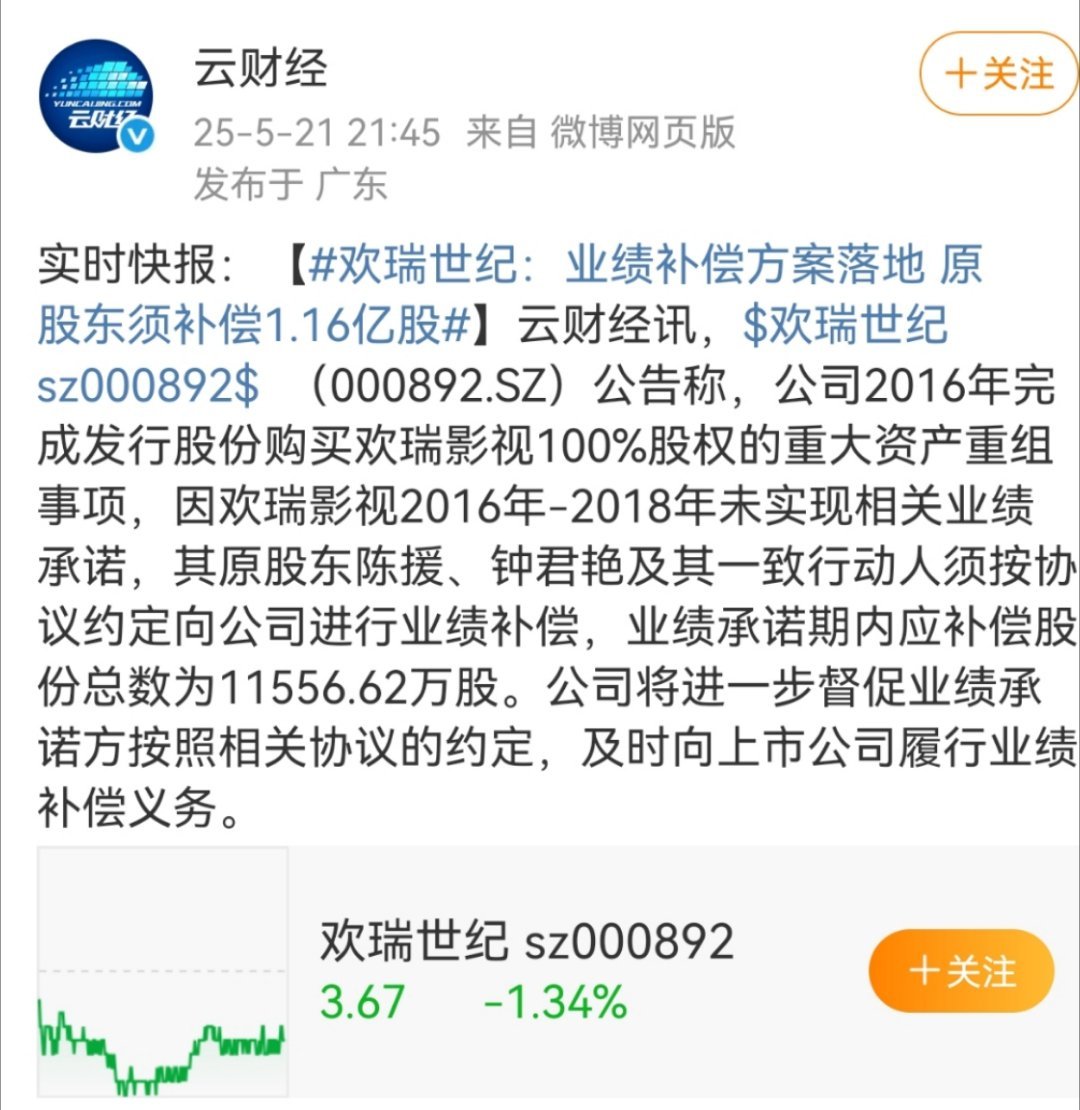 怪不得这么急，急有用吗？[墨镜]​​​