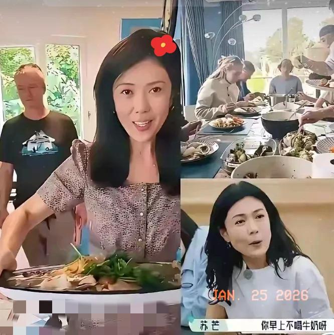 苏芒，被称为法兰西第一女仆。每天要为外国佬做一家15个人的饭，而且还不叫苦，不叫