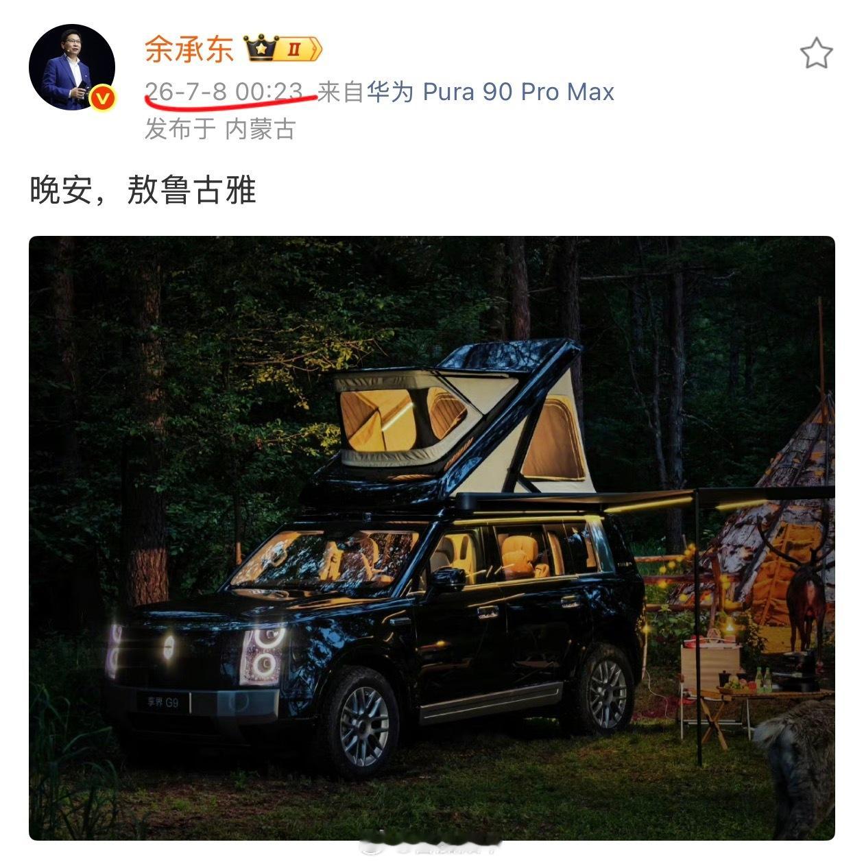 小米汽车新系列你要怎么说服我……没内鬼？（开个玩笑哈真有内鬼的话应该会准备得