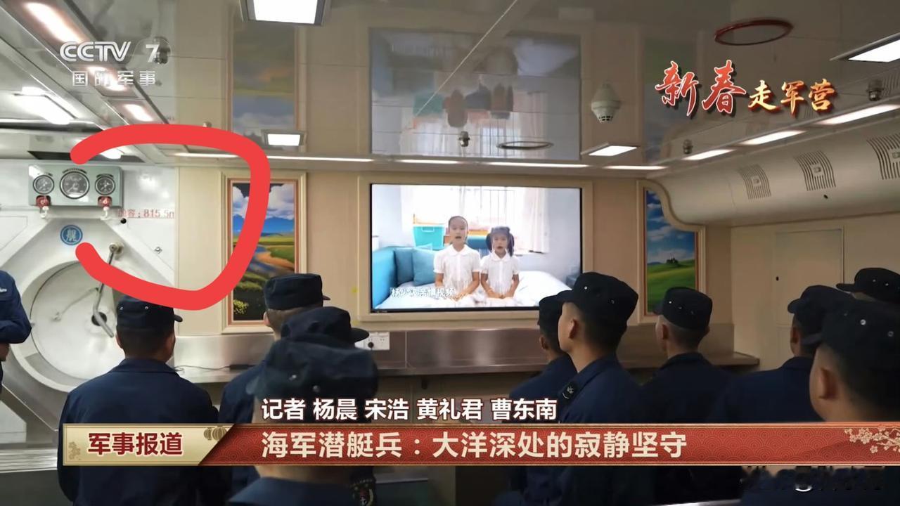 094内部空间真够大的，比起常规动力的内部环境来说舒服了太多，看这个会议室左侧墙