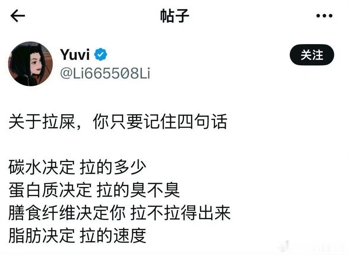 《拉屎攻略》