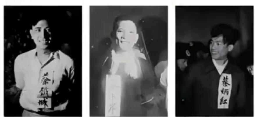 看着他们的笑容，我是笑不出来，反而是泪奔，他们可能没有吴石、聂曦、朱枫这些烈