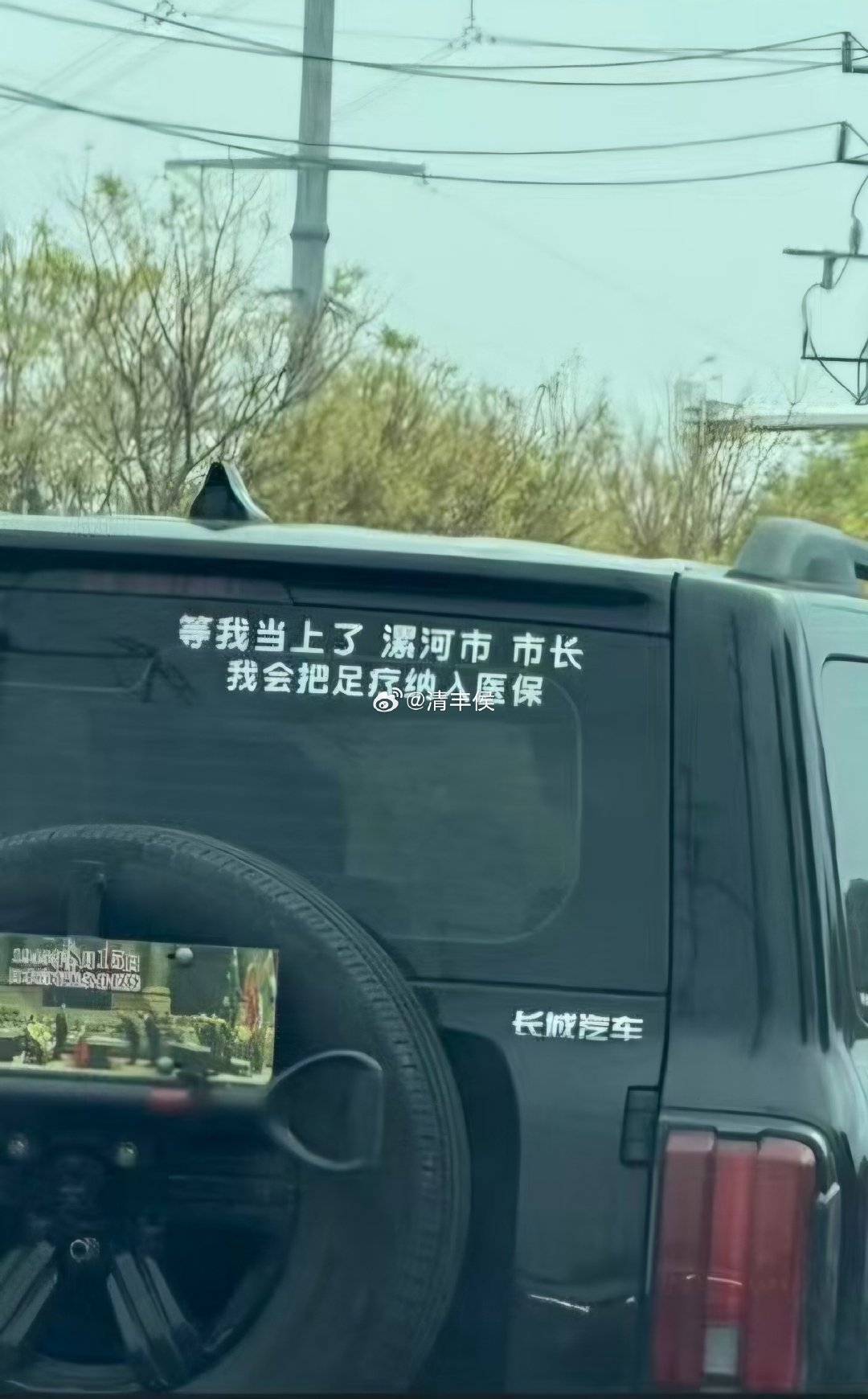 晚安💤这个车贴，应该出现在凯迪拉克上啊[笑着哭]​