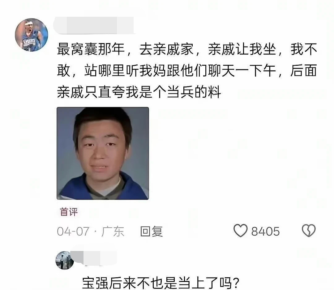 惹了我等于什么也没惹