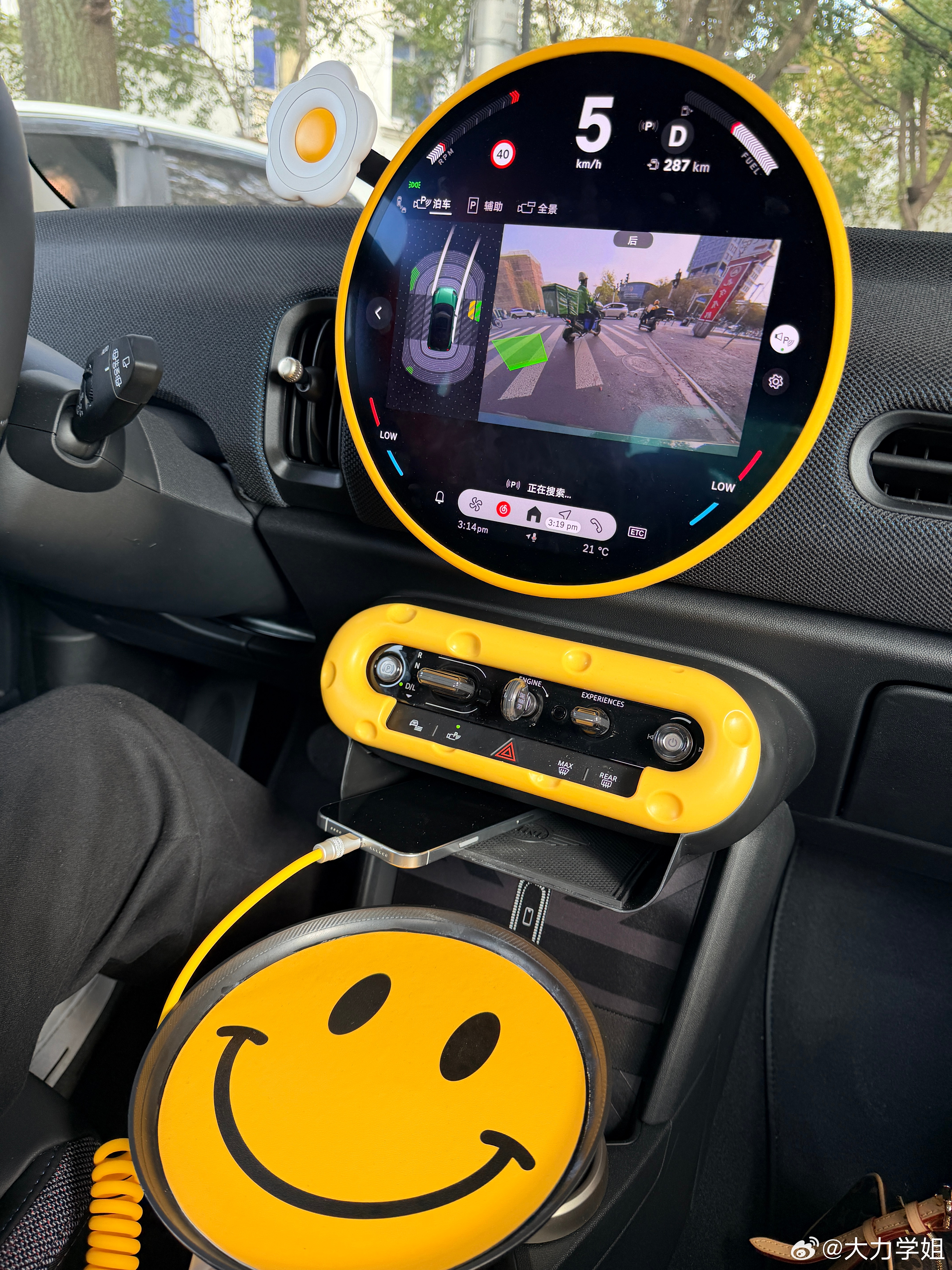 啊！太可爱了！！