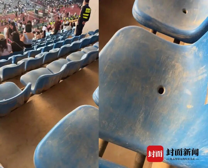 女子反映演唱会座椅脏被官号拉黑