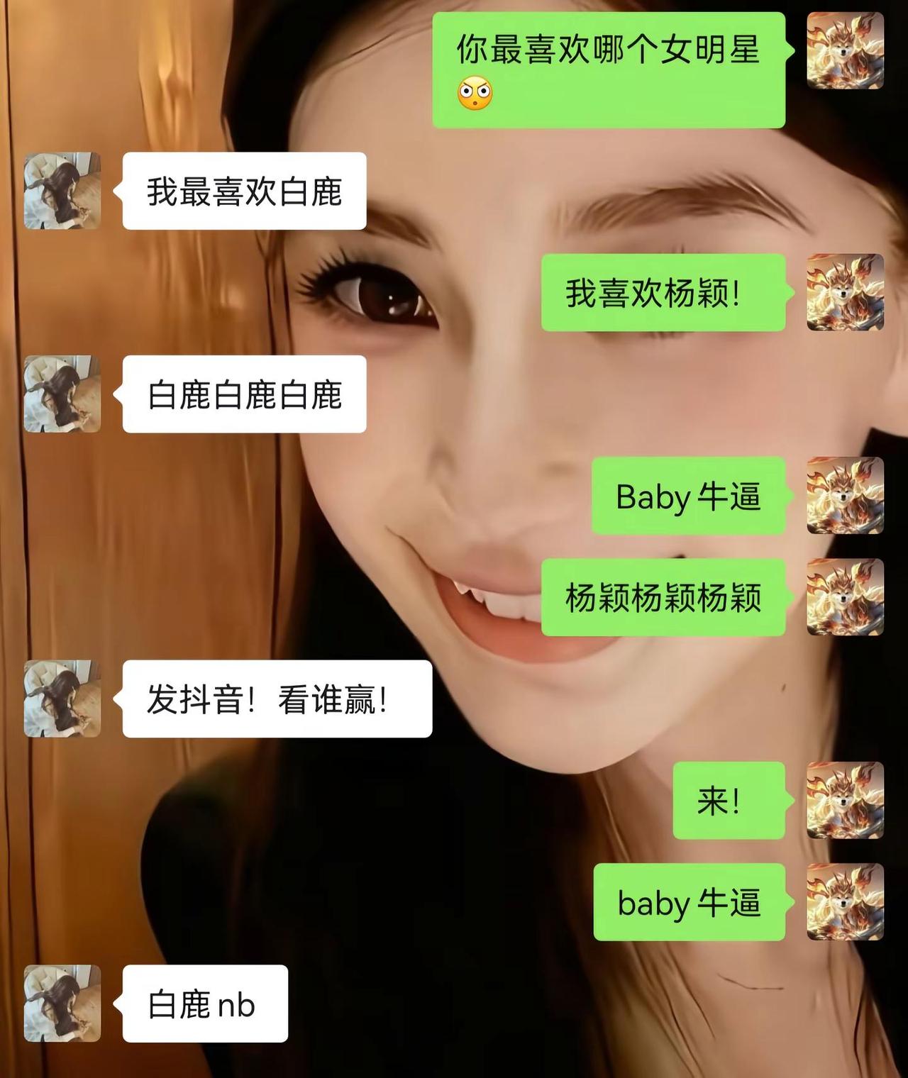 杨颖nb！Angelababy杨颖杨家将不会输🥺