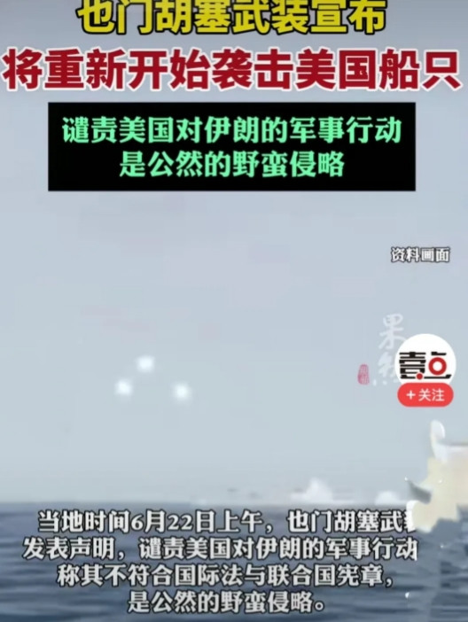 看来龙国“国运兴”谁也挡不住，连别的国家也来帮忙成就！在美军B-2轰炸机对伊朗
