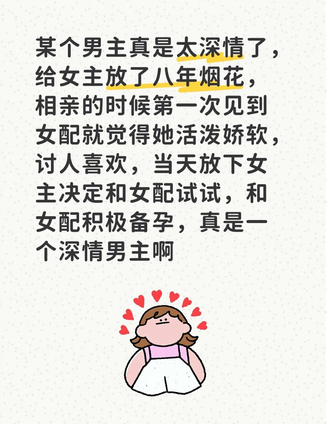 还真是不管什么玩意儿，都有人喜欢