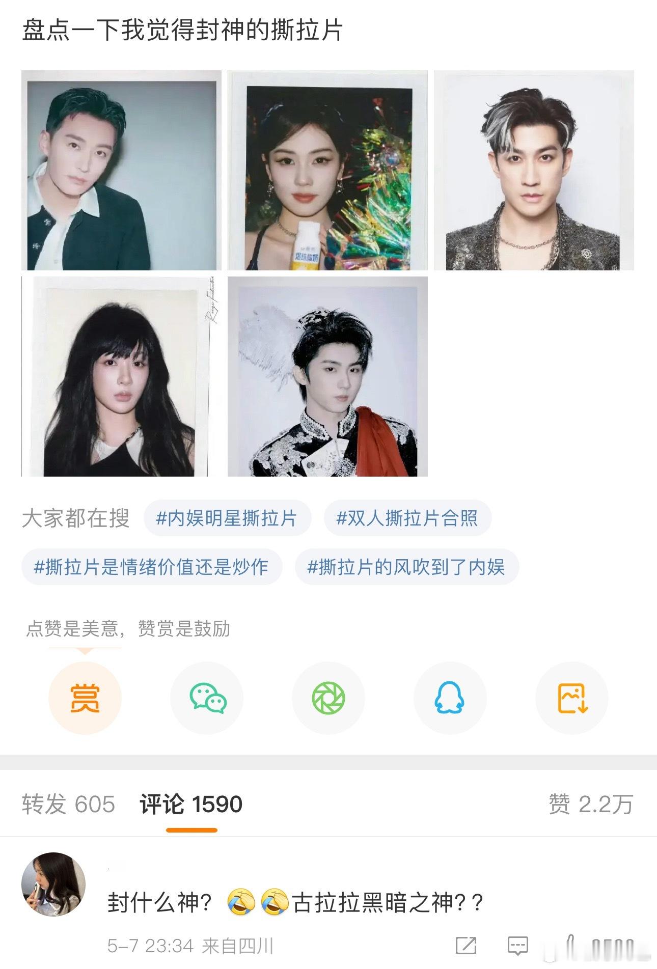 古娜拉黑暗之神​​​