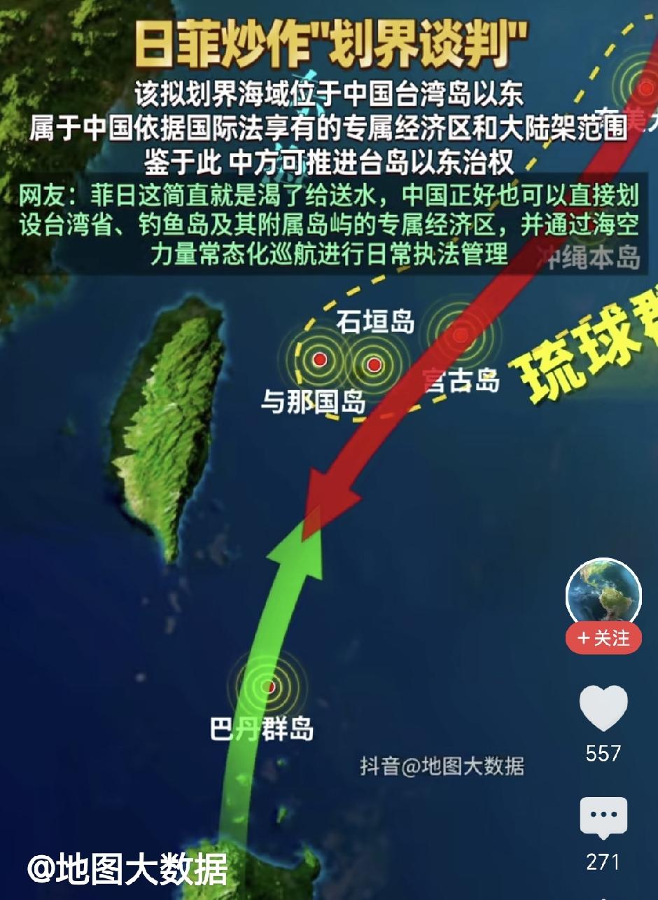 刚刚，中国海警在台岛以东出手了！日菲想私分中国海域？做你的春秋大梦！台湾岛以