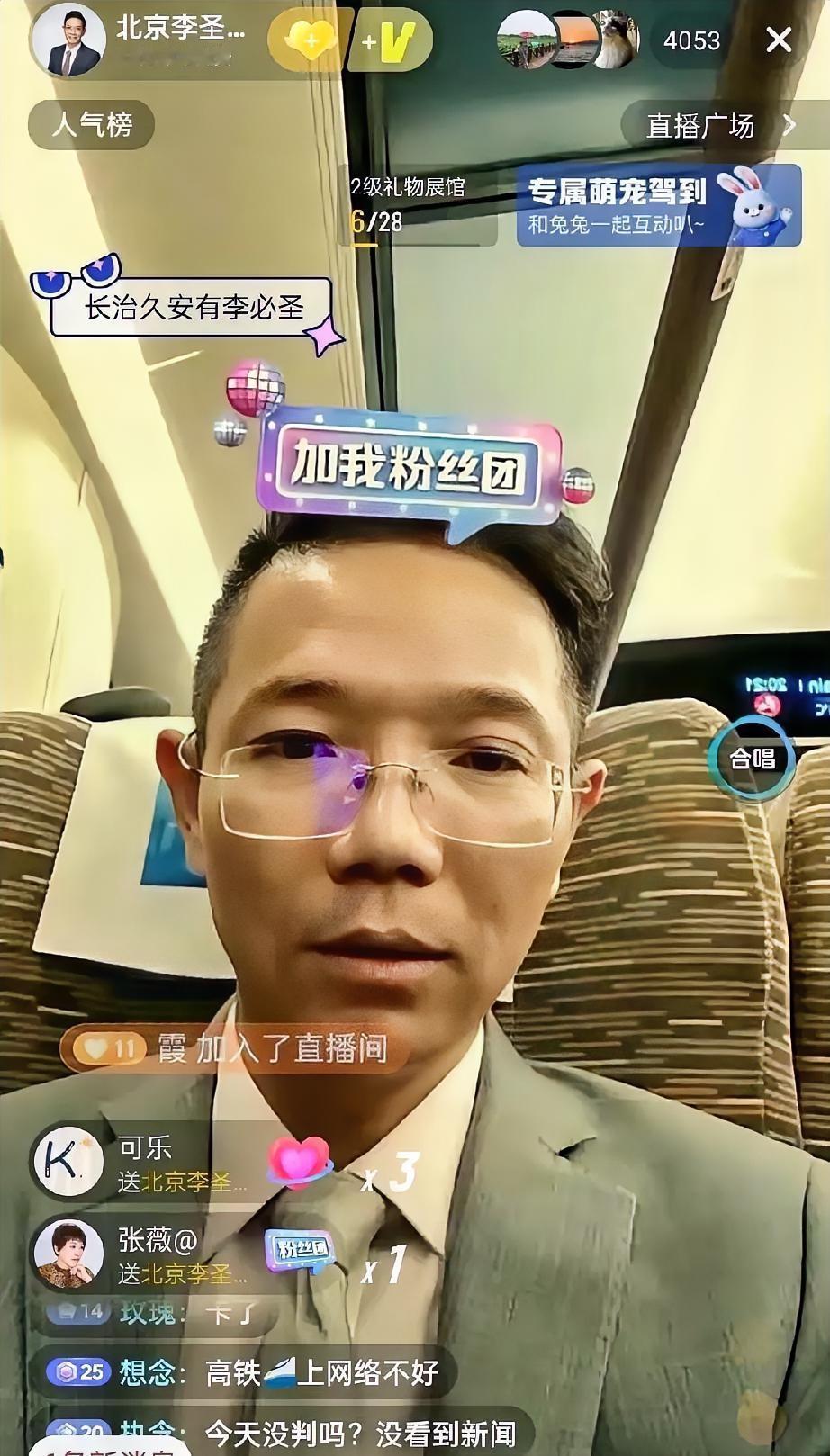 跟大家说个好消息！李律已经安全离开山西长治， 11月14日下午，不少网友