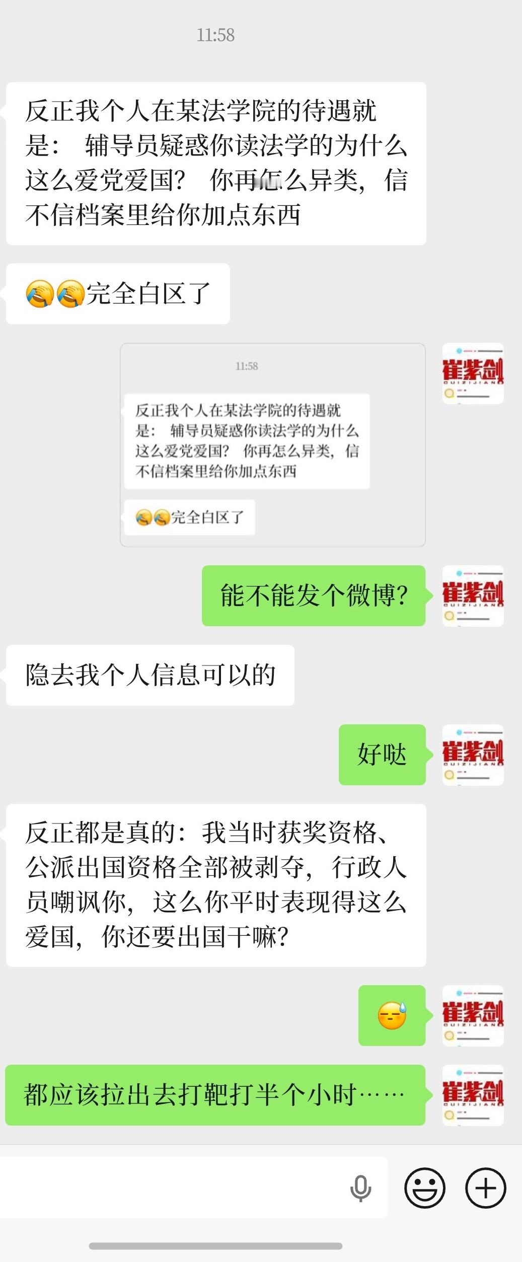 各位同志怎么看这种现象？