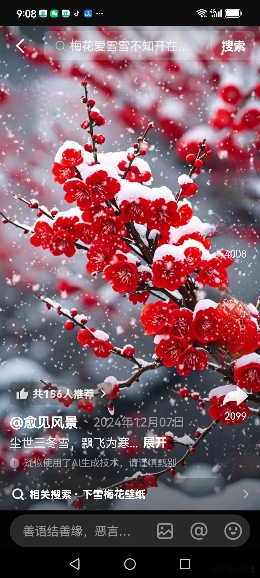 买房子借钱看出了人世间的冷暖。为了改善居住环境，我打算出手了，看中了一套电梯房