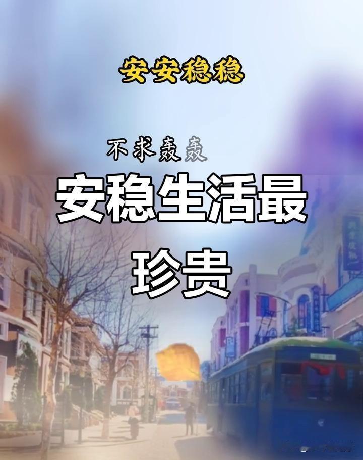 如今一个很现实的现状：人人都在抱怨上班辛苦、薪资不如意，可愿意辞职创业的人，少之