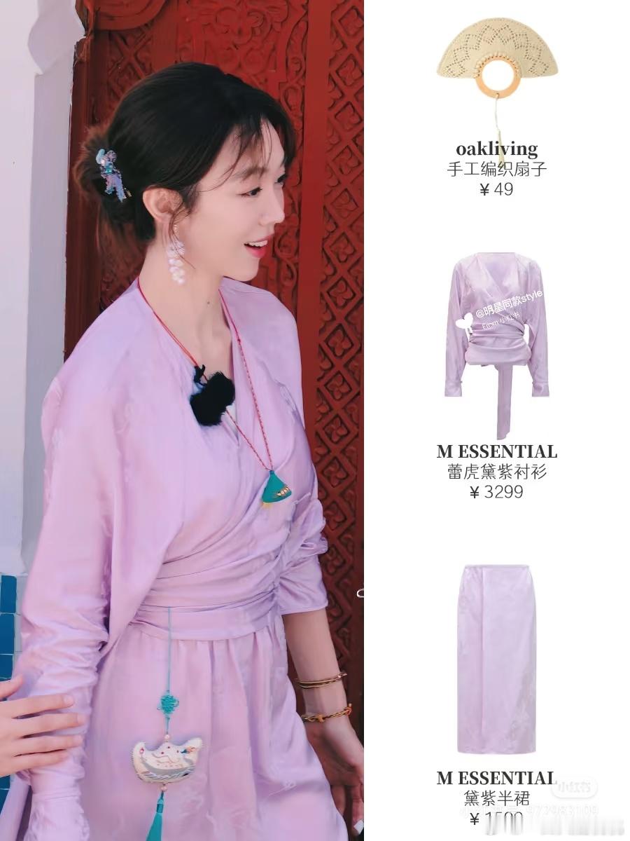姜妍、沈月中餐厅穿搭ootd，新中式风都挺好看​​​