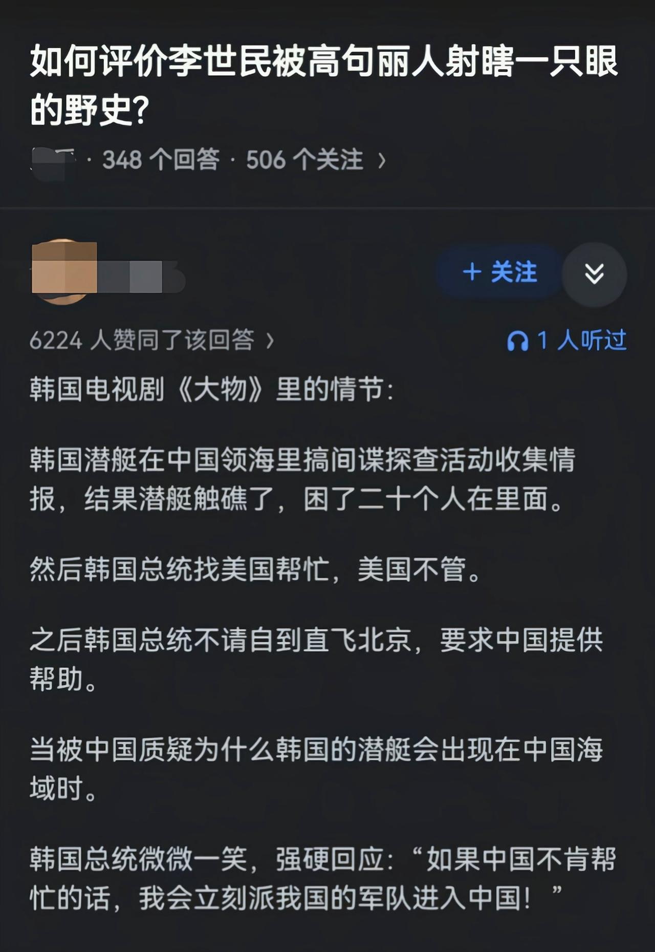 这剧情也不知道是怎么想出来的[捂脸哭]