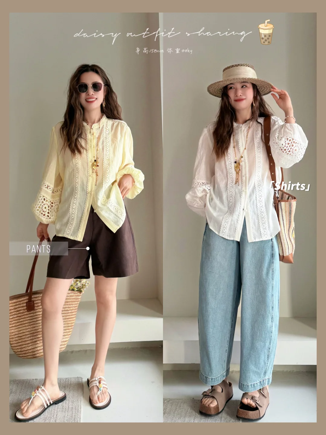 18套呼吸感outfit☁️轻盈地迈入夏天～