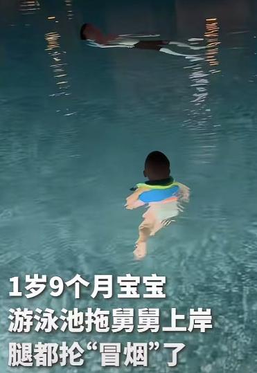 上人民日报了！7月22日，1岁9个月的小宝宝，话都说不利索，却在泳池上演