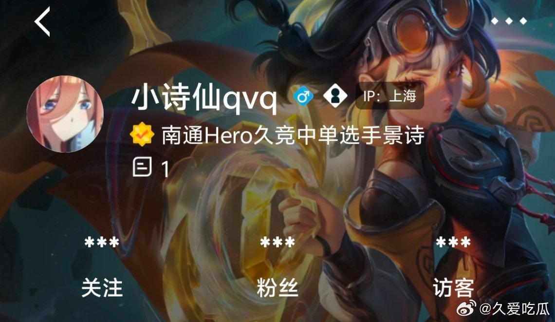 瓜友速报景诗向鱼墨衍星尘都在上海​​​