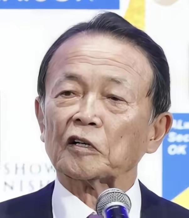 这一次，日本彻底不装了！麻生太郎公开摊牌：日本频频挑衅中国，就是为了借冲突借口