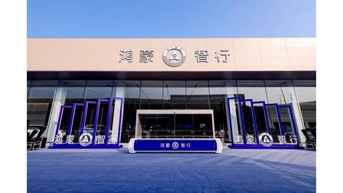 销量哑火鸿蒙智行选择沉默自2025年6月起，鸿蒙智行连续9个月次月准时公布销