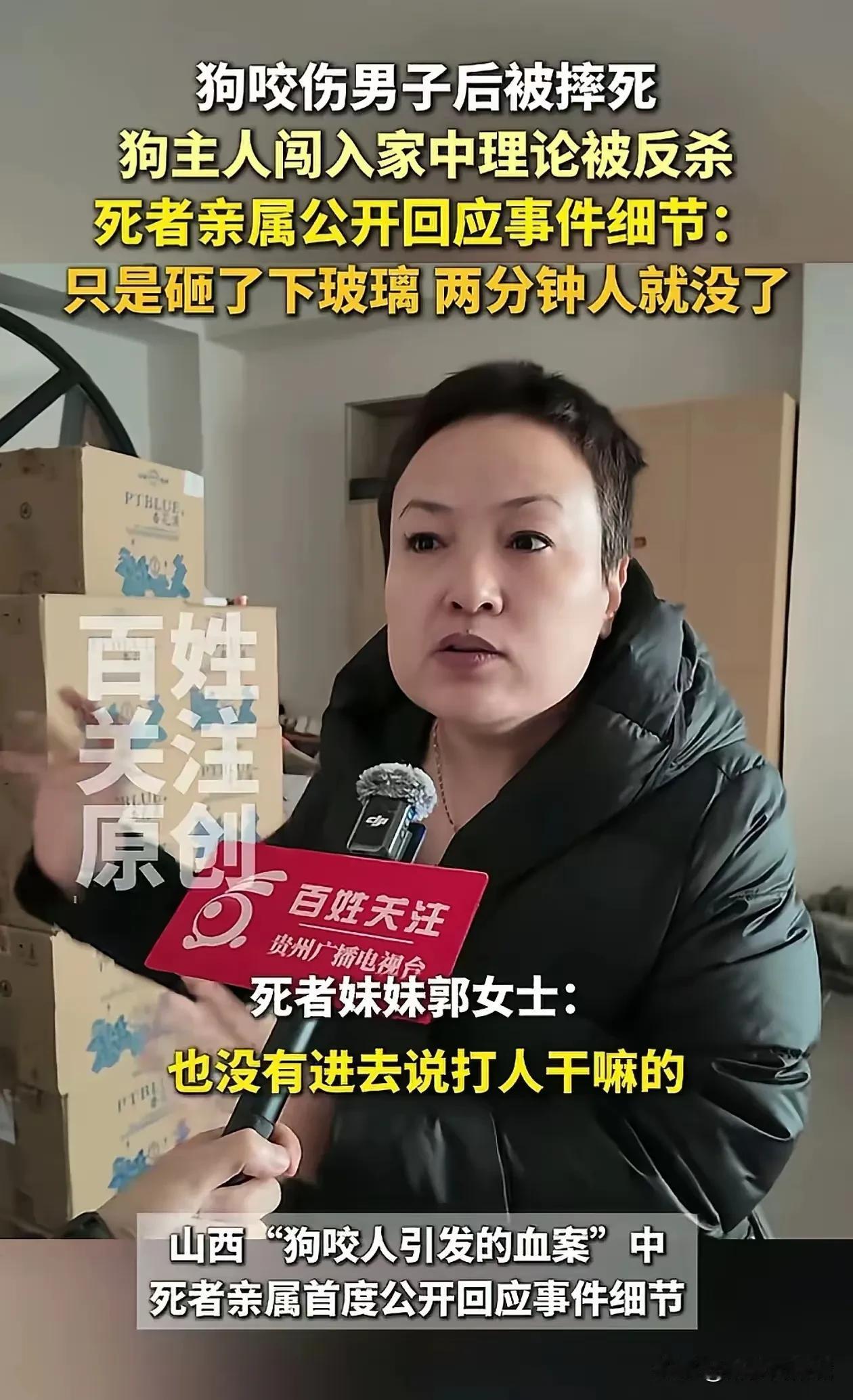 这位郭女士说:也没有进去打人干嘛的!那好，咱们就按照这位郭女士的逻辑捋一捋这