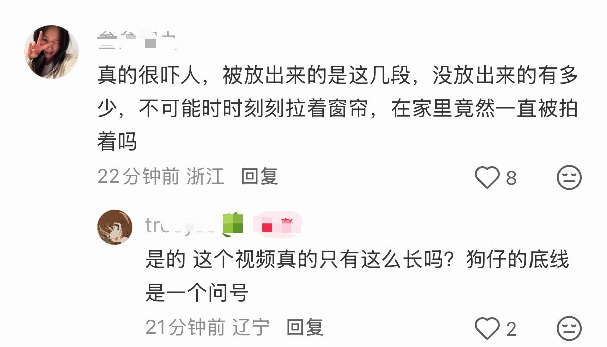 不是花粉地狱是隐私地狱看到这段话我真的感到细思极恐我需要你们立刻调查！