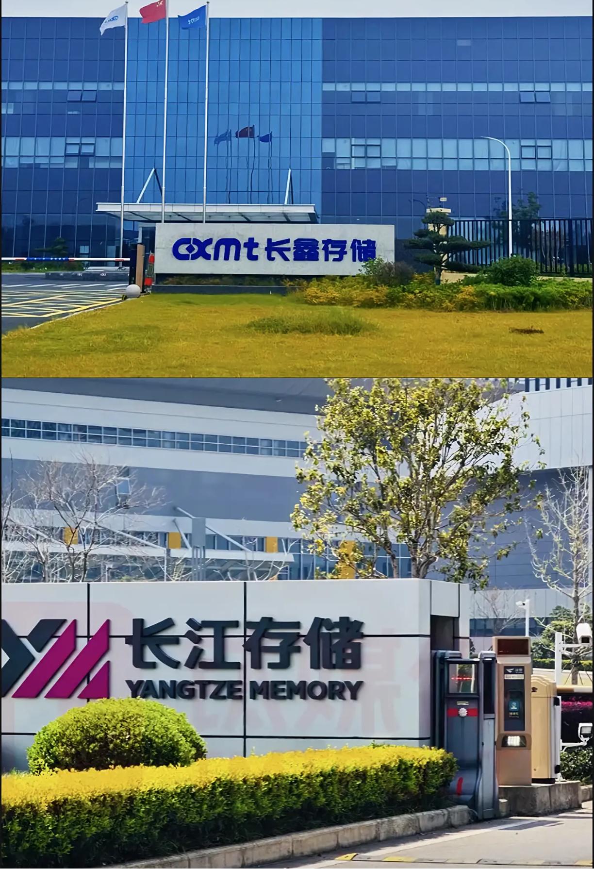 长鑫存储聚焦DRAM内存，上市后市值估计能到3万亿元。长江存储聚焦NANDfl
